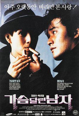 疯狂动物城2画质修复版